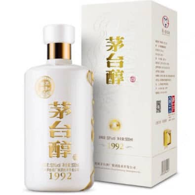 Rượu Mao Đài 1992 màu trắng – rượu Tàu chính hiệu