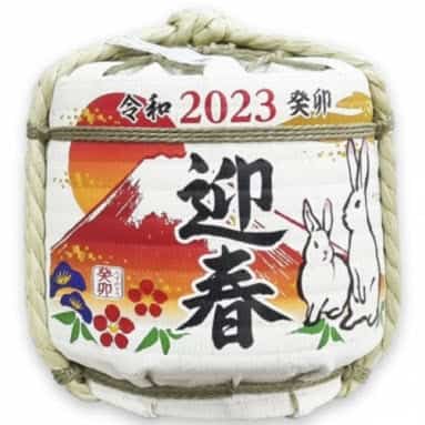 Hũ rượu sake cối Komodaru nhãn Thỏ tết 2023