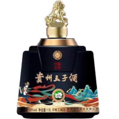 Quý Châu Vương Tử Huân [Phiên bản Seiko] chai 1.5 lít