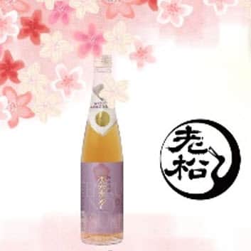 Rượu mơ Oimatsu Sky No Moon Memorie Nhật Bản