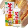 Shochu Oimatsu vảy vàng mèo thần tài 25% vol chai 720ml Nhật Bản
