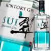Rượu Suntory Gin Sui Nhật Bản 40% vol chai 700ml