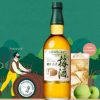 Suntory Yamazaki Whisky Cask-Matured Umeshu Plum Liqueur 20% vol 750ml