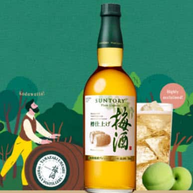 Suntory Yamazaki Whisky Cask-Matured Umeshu Plum Liqueur