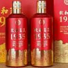 Mao Đài 1935 Zhihewangzi – rượu mao đài hoàng tử 52 % vol chai đỏ 500 ml