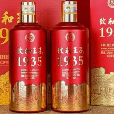 Mao Đài 1935 Zhihewangzi – rượu Mao Đài hoàng tử chai đỏ