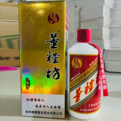 Mao Đài Phi Thiên Quý Châu Trung Quốc