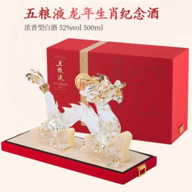 Rồng Wuliangye Ngũ Lương dịch 52 vol