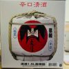 Sake Cói Joppari Tarusake Nhật Bản bình 1.8 lít 15 %vol